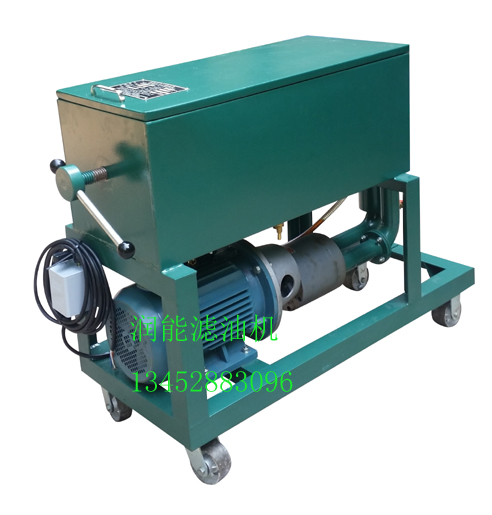 LY-150壓力式板框濾油機牽手黑龍江牡丹江鏡泊湖發(fā)電廠