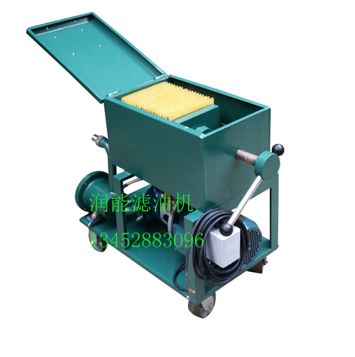 LY-30板框加壓式濾油機牽手廣西天騰木業(yè)有限公司