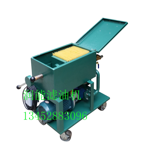 LY-50板框濾油機牽手成都杰福瑞貿易有限公司