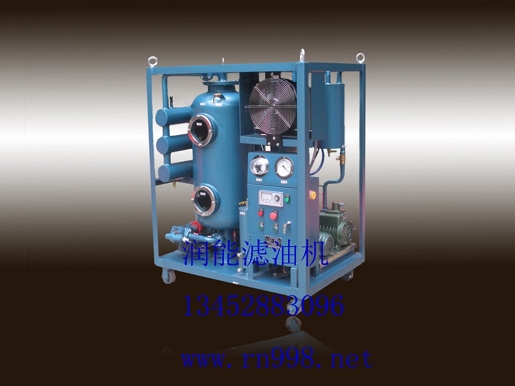 TYA-20液壓油真空濾油機牽手浙江鴻耀高新鋼材有限公司