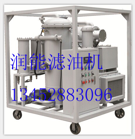 ZRG潤(rùn)滑油真空濾油機(jī)