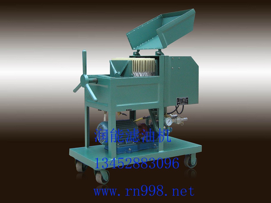 YZS-T系列壓榨式濾油機(jī)(鑄鐵型)