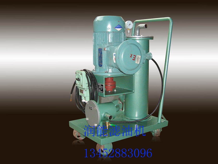 FB-LYC防爆濾油車