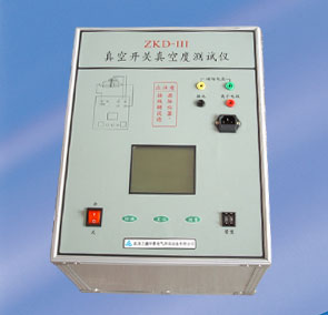 ZKD真空開關真空高度測試儀