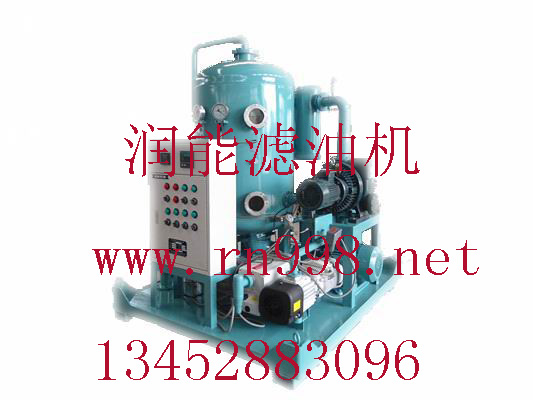 ZJA-9KY絕緣油雙級真空濾油機