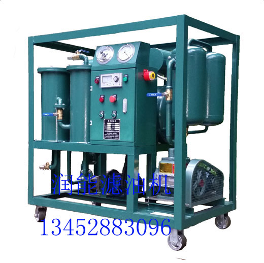 DZL-20真空濾油機(jī)