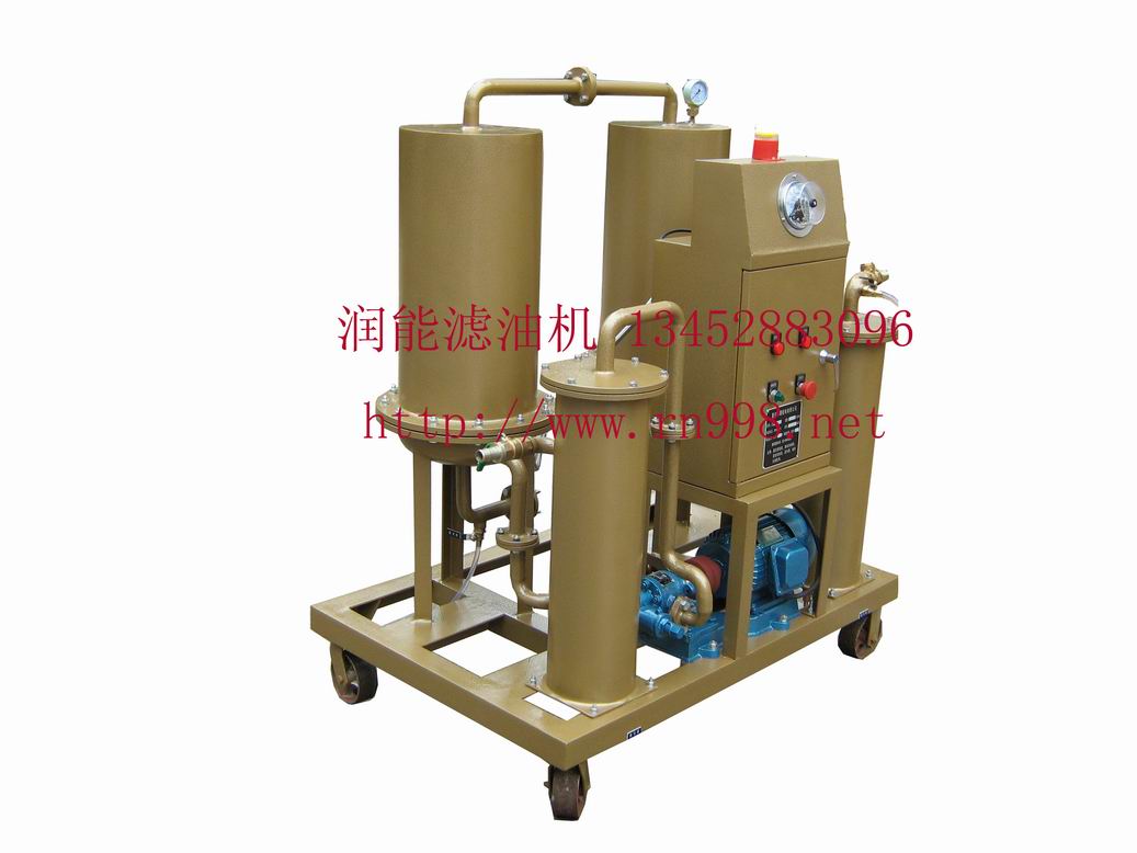 煤油脫水濾油機