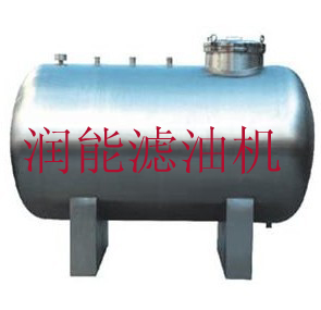 不銹鋼臥式油桶、油罐