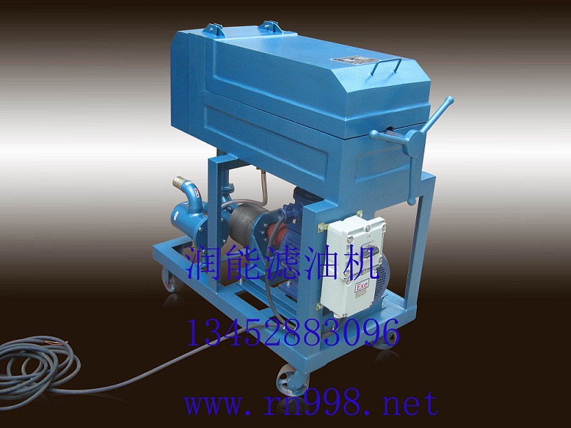 板框?yàn)V油(濾漆)機(jī)