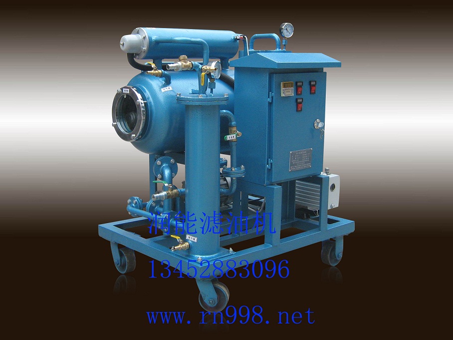 ZJB-5微型真空濾油機