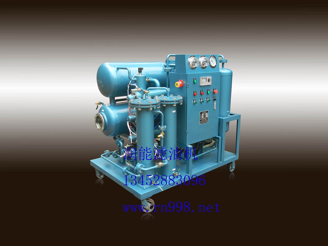 變壓器油雙級真空濾油機ZJA-10