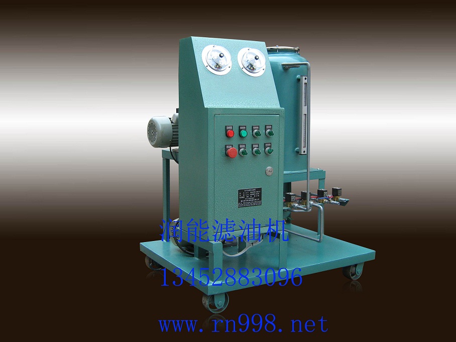 ZSYJ-1型注塑機(jī)油、液壓油濾油機(jī)
