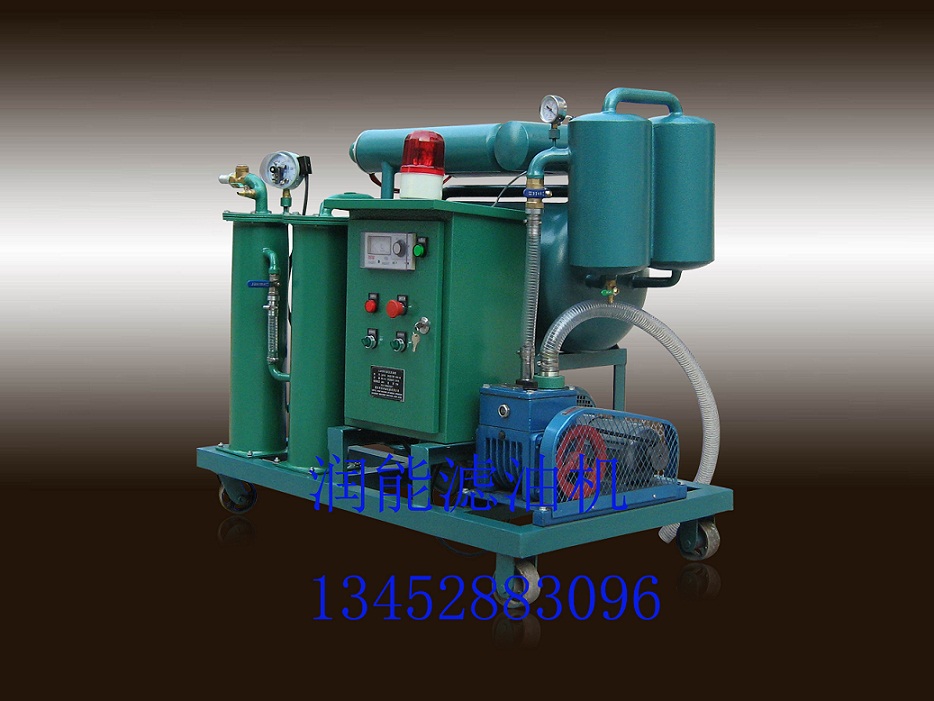 真空濾油機(jī)