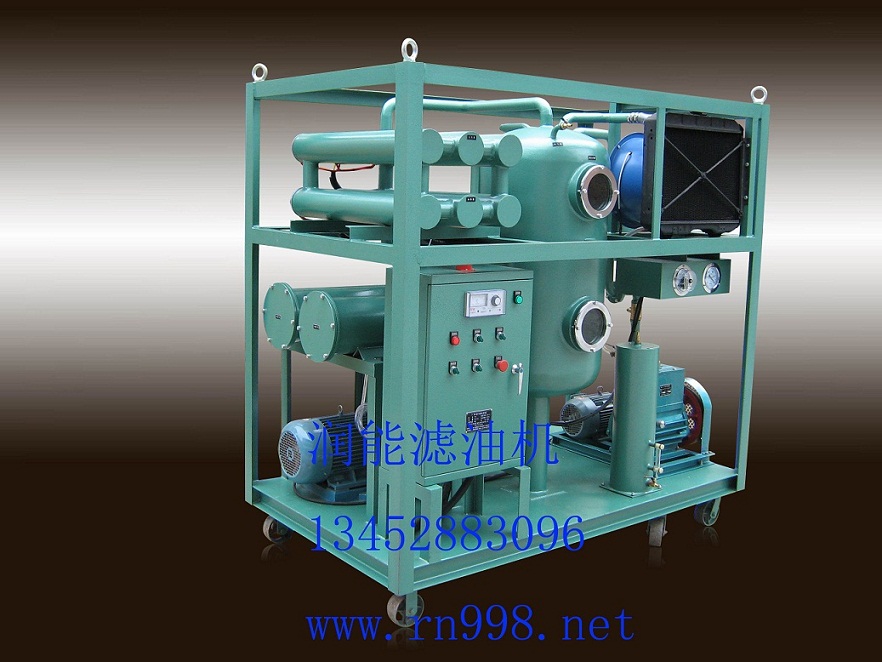 透平油濾油機(jī)