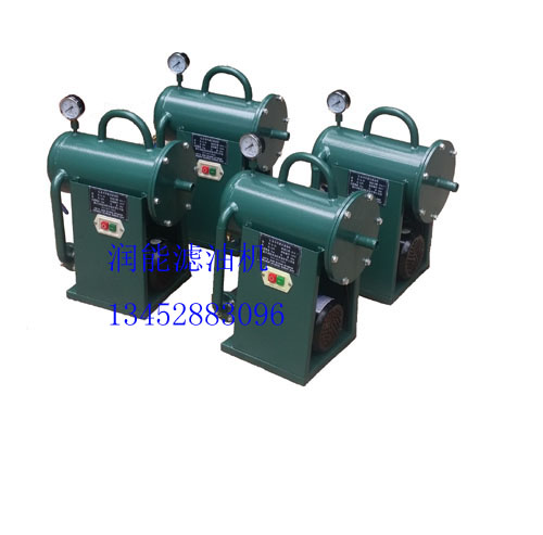 手提式濾油機(jī)