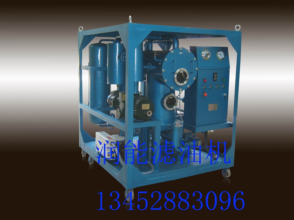 雙級真空濾油機 雙級真空濾油機