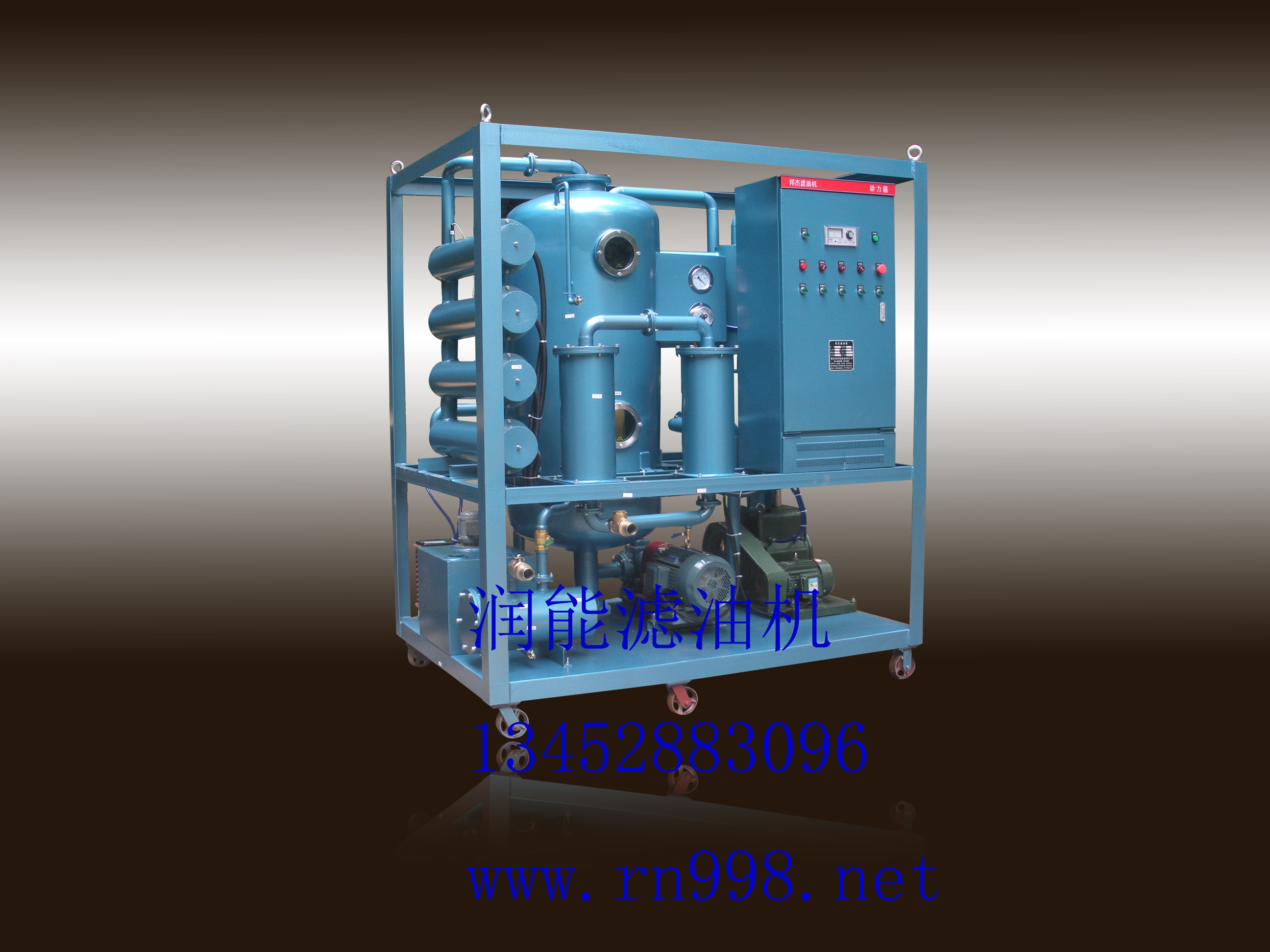 汽輪機油濾油機 汽輪機油濾油機