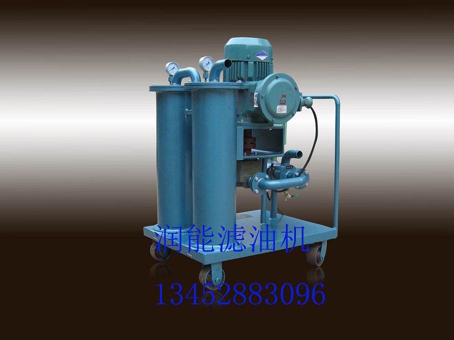 液壓油濾油車 液壓油濾油車