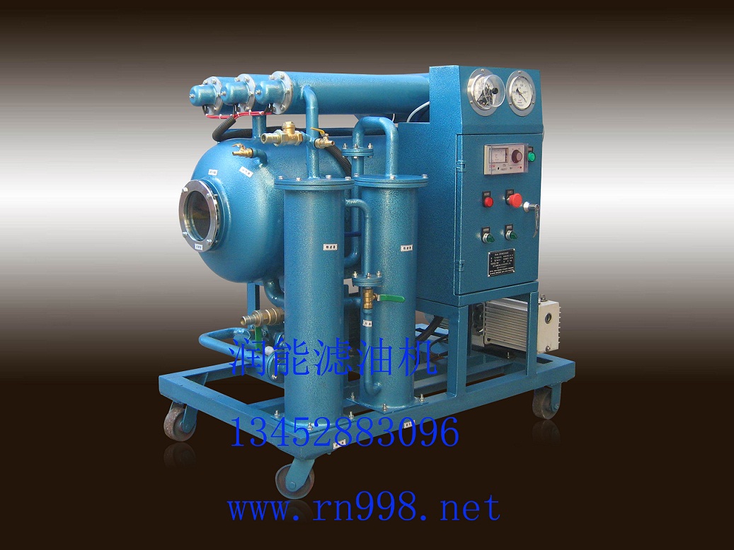 真空濾油機(jī)