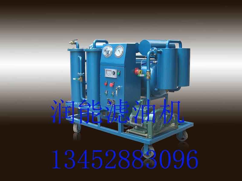 真空濾油機(jī) 真空濾油機(jī)