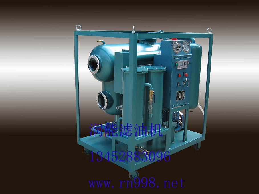 液壓油濾油機