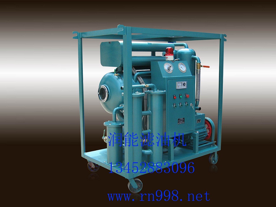 真空濾油機(jī)