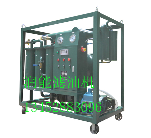真空濾油機